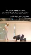 وقتی مدیر میومد🤣🤣‌‌‌‌‌‌‌‌‌‌‌‌‌