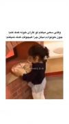 وقتی میام توی کارای خونه کمک کنم😑🤣