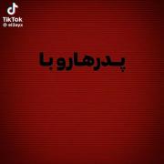 اهنگ family line‌‌‌‌‌‌‌‌‌‌‌‌‌‌‌‌