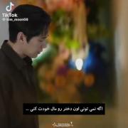 وای جررر🤣🤣اگه نمیتونی اون دخترو بدست بیاری..