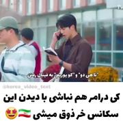 وای این سکانسسسسس‌‌‌‌‌‌‌‌‌‌‌‌‌‌