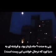 تقدیمی به دخترای خوشگلی که این کلیپ رو میبینن