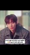 بچم یا باید مشکلات خانوادگی داشته باشه یا نقش سوم باشه😭