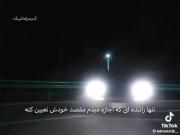 سریال کره ای سرعت و عشق‌‌‌‌‌‌‌‌‌