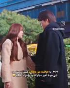 سریال کره ای بایس من رییس من‌‌‌‌