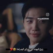 سریال کره ای بایس من رییس من‌‌‌‌