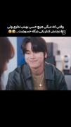 سریال کره ای بایس من رییس من‌‌‌‌‌
