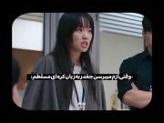 سریال کره ای درس عبرت😂🧚🏻‍♀️