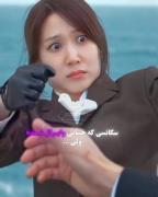 سریال کره ای عشق وهم الود‌‌‌‌‌‌‌