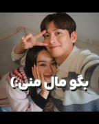 سریال کره ای به سامدالری خوش امدید