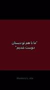 خدایی من یادم نمیاد اصن چطوری اشنا شدم😂😑🤏