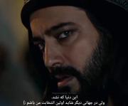 سریال ایرانی رویای نیمه شب‌‌‌‌