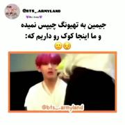 جونکوک جنتلمن😂💕‌‌‌‌‌‌‌‌‌‌‌‌‌‌