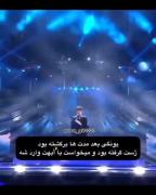 واییی از دست تو تهیونگ😂💔‌‌‌‌