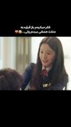 بخدا حق😂😭سریال چهار دست و دوسونات