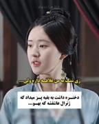 #درخواستی سیدراما.سریال عشق کهکشانی