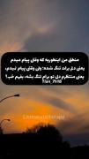 اوکیه؟منطق من اینه عزیزم خببب؟