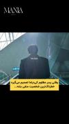 سریال کره ای خرپول و کارگاه۲‌‌‌‌