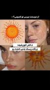 از دوستت بپرس کدومی؟‌‌‌‌‌‌‌‌‌‌‌