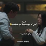سریال کره ای عشقی غیر ازتو ‌‌‌‌‌
