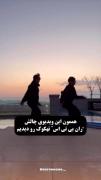 همه اینارو ولش در سوالم که چیکارا میکردن باهم😂😐