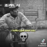 سریال کره ای بازیچه‌‌‌‌‌‌‌‌‌‌‌