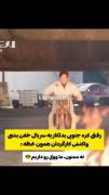 سریال کره ای بازیچه‌‌‌‌‌‌‌‌‌‌‌‌