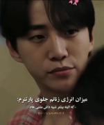 سریال کره ای خانواده تایفون‌‌‌‌‌