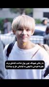 بچمممم🥺✨️‌‌‌‌‌‌‌‌‌‌‌‌‌‌‌‌‌‌‌‌