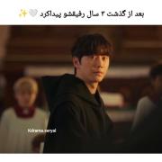 سریال کره ای چهاردست و دوسونات