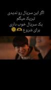 سریال کره اب چهاردست و دوسونات