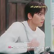سریال کره ای عشق توت فرنگی😂😂