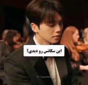 پشت صحنه رو برمم😂😂🤏‌‌‌‌‌‌‌‌‌‌