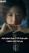 والا به خدا حمایت نمیکنید کههه😞💔