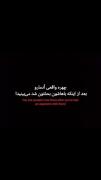 دقیقاا .