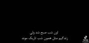 هعیییی:(⠀‌ ‌ ‌ ‌ ‌ ‌ ‌ ‌ ‌ ‌ ‌ ‌ ‌ ‌ ‌‌ ‌ ‌ ‌ ‌ 
