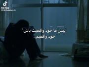 خود‌واقعیمم::⠀‌ ‌ ‌ ‌ ‌ ‌ ‌ ‌ ‌ ‌ ‌ ‌ ‌ ‌ ‌‌ ‌ ‌ ‌ ‌ ‌‌