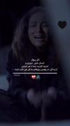 دلتنگی برای عزیزترین فرد زندگیت حد نداره