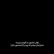 هعیی خب خلاصه دیگه‌ خواهرممم🙊🥊