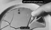 ببخشید نمیخواستم ناراحتت کنم‌‌‌.
