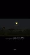 استوری نوشته غمگین . . ‌. ‌
