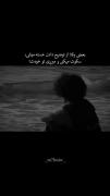 بله جونم،بعضی وقتا هم خسته میشی دیگه...