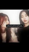 ولی من ب دخترام نمیتونم حسادددت کننننمممم