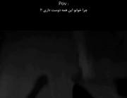 تنها جایه ک میتونم ببینمش.....