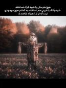هیچ موجودی ترسناک تر از آدم ها نیست 🥲🖤🚬