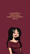 در دهن خیلی مهمه! .