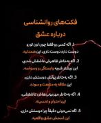 برای هر کدوم یکی تو زندگیت و مثال بزن 😁🙂