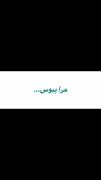 من می‌خوام سالم فکر کنم خودشون نمی‌ذارن😔