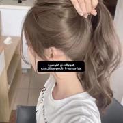 چرا مدرسه با رنگ مو مشکل داره؟؟