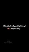 مخاطب ...... ؟ (*..S̷͖̠̄̑́̍̑̃͑̀..*) 